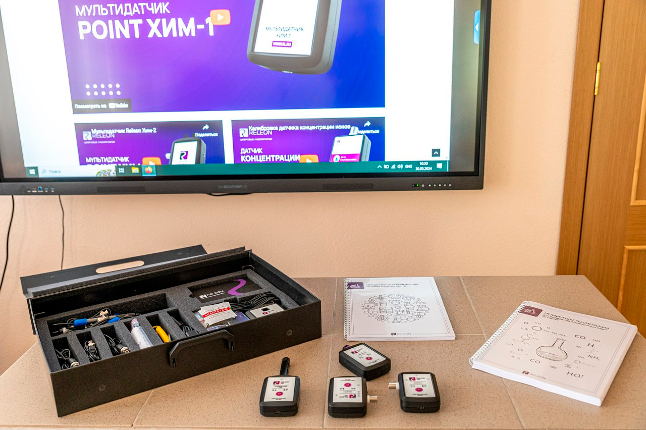 Современные кабинеты физики и химии