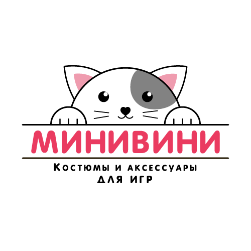 МИНИВИНИ
