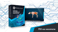 Виртуальный учебный комплекс "Интерактивный трехмерный атлас анатомии свиньи" – портал поставщиков НСППО