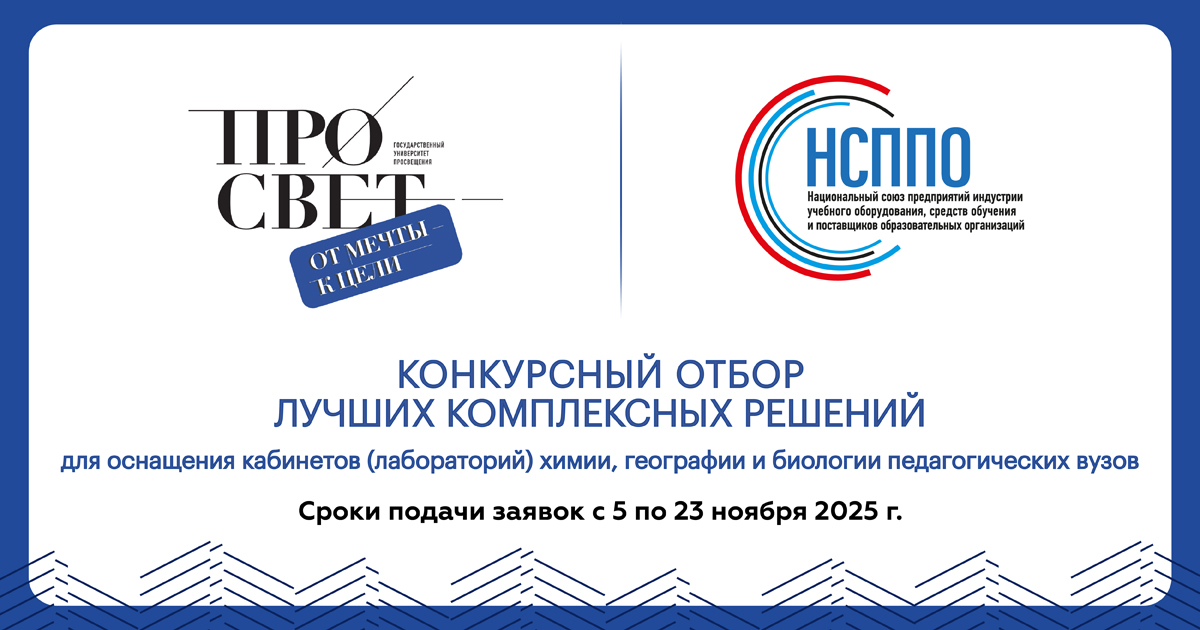 Конкурс профмастерства интеграторов! Участвуем!