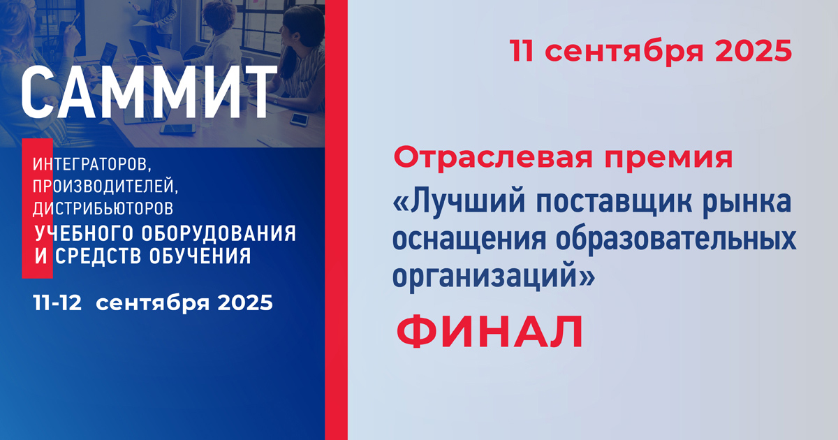 Выбираем лучших!