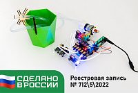 Образовательный набор «Стартовый ЙоТик М4» (Цифровая лаборатория по биологии) – портал поставщиков НСППО