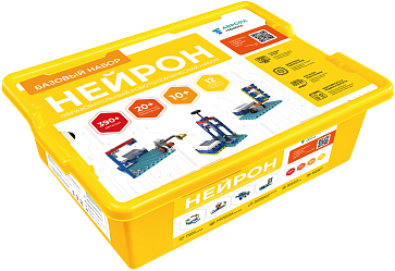 АВРОРА Robotics Нейрон – портал поставщиков НСППО - 1