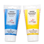 "VISTA-ARTISTA" Studio перламутр VAAP-75 75 мл – портал поставщиков НСППО