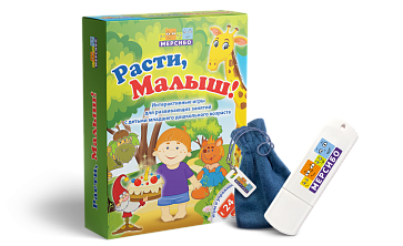 Расти, малыш! – портал поставщиков НСППО - 1