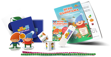 Программно-методический комплекс «Игропанорама» – портал поставщиков НСППО - 1