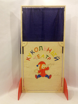Ширма "Кукольный театр" – портал поставщиков НСППО - 1