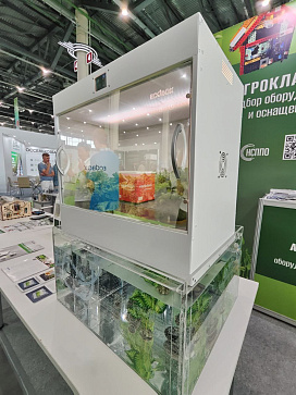  Опциональный модуль AQUA-BOX – портал поставщиков НСППО - 1