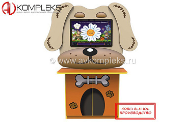 Профессиональный интерактивный комплекс «AVKompleks Multi 31» в форме песика – портал поставщиков НСППО - 1