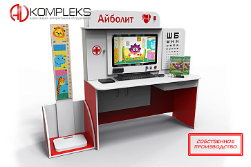 Профессиональный интерактивный логопедический стол «AVKompleks Logo 22» – портал поставщиков НСППО - 1