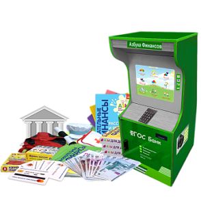 Методический комплекс "Азбука финансов" Стандарт – портал поставщиков НСППО - 1