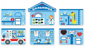 Комплект бизибордов для профориентации «Больница» – портал поставщиков НСППО - 1