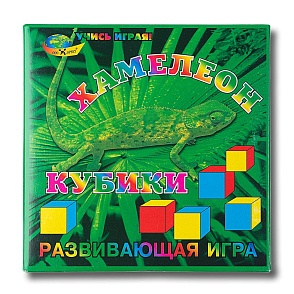 ХАМЕЛЕОН - кубики.  – портал поставщиков НСППО - 1
