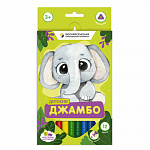 "ВКФ" TJCP-1012 Набор цветных трехгранных карандашей "Детские Джамбо" заточенный 12 цв. – портал поставщиков НСППО