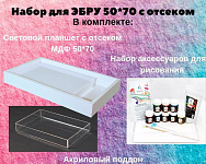 Набор для ЭБРУ "Макси 2" – портал поставщиков НСППО