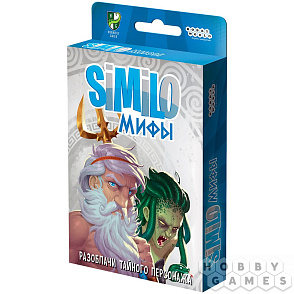 Настольная игра Similo: Мифы (Игротека) – портал поставщиков НСППО - 1