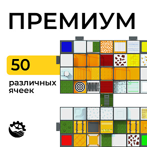 Полигон Премиум – портал поставщиков НСППО - 1