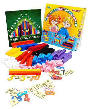 ЦВЕТНЫЕ СЧЁТНЫЕ ПАЛОЧКИ КЮИЗЕНЕРА (учебно-игровое пособие) – портал поставщиков НСППО - 1
