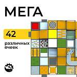 Полигон Мега