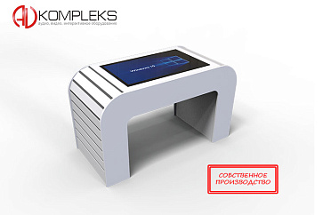 Интерактивный развивающий стол «AVKompleks Мulti 8 Умная черепаха» – портал поставщиков НСППО - 1