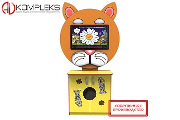 Профессиональный интерактивный комплекс «AVKompleks Multi 29» в форме котика – портал поставщиков НСППО - 1