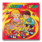 СЛОЖИ УЗОР – кубики. – портал поставщиков НСППО