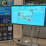 Интерактивная панель 43" СитиМедиа Kids – портал поставщиков НСППО