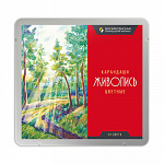 "ВКФ" "Живопись" JIV-CPM-1024 Набор цветных карандашей заточенный 24 цв. – портал поставщиков НСППО