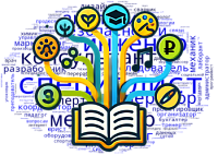 "Магазин Профессий", программа по профориентации (эл. лиц., 5 шт.) – портал поставщиков НСППО