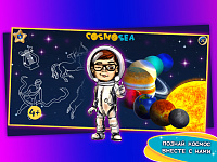 Программное обеспечение COSMOSEA – портал поставщиков НСППО