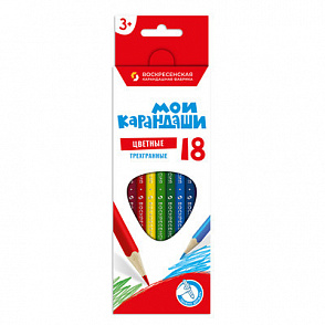 "ВКФ" "Мои карандаши" MP-CP-1018 Набор цветных трехгранных карандашей заточенный 18 цв. – портал поставщиков НСППО - 1