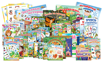 Набор из 36 настольных игр и 2 комплектов наклеек «Все включено. Настольные пособия» – портал поставщиков НСППО - 1