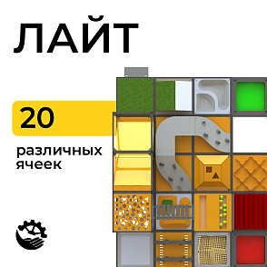 Полигон Лайт – портал поставщиков НСППО - 1