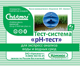 Тест-система «рН-тест» - 100 анализов