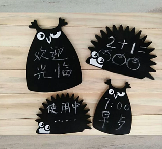 Фигурная меловая доска – портал поставщиков НСППО - 1