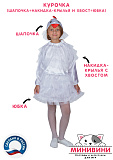 Курочка (шапочка + накидка - крылья и хвост + юбка)