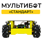 Мультибот «Стандарт» – портал поставщиков НСППО