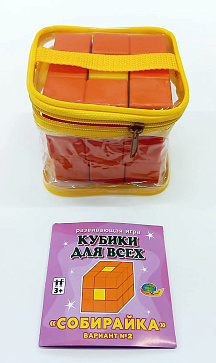 КУБИКИ ДЛЯ ВСЕХ «Собирайка» (2 вариант) – портал поставщиков НСППО - 1