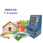 Методический комплекс "Азбука финансов" Школа 1-4, мобильная версия ПРОФ