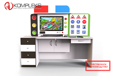 Профессиональный интерактивный развивающий комплекс «AVKompleks ПДД» – портал поставщиков НСППО - 1