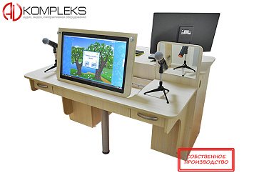 Профессиональный интерактивный логопедический стол «AVKompleks Logo 25» – портал поставщиков НСППО - 1
