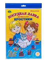 КРОСТИКИ. Посудная лавка  (игра-сканворд к  палочкам Кюизенера)  – портал поставщиков НСППО