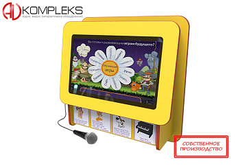 Профессиональный логопедический комплекс "AVKompleks Logo 5" – портал поставщиков НСППО - 1