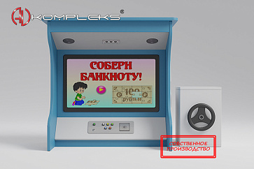 Профессиональный комплекс-тренажер «AVKompleks Банк Знаний mini 1» – портал поставщиков НСППО - 1
