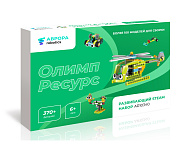 АВРОРА Robotics Олимп Ресурс – портал поставщиков НСППО