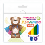 "Мишка" JTCPS-9012 Набор цветных трехгранных коротких карандашей джамбо заточенный 12 цв.