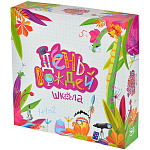 День вождей Школа