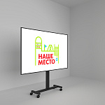 Демонстрационный экран