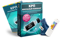 КРП: Школьный психолог – портал поставщиков НСППО