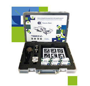 Ресурсный набор  для образовательного  программируемого  конструктора БПЛА  «Пиксель-Вжик» – портал поставщиков НСППО - 1